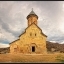 Tsugrugasheni church